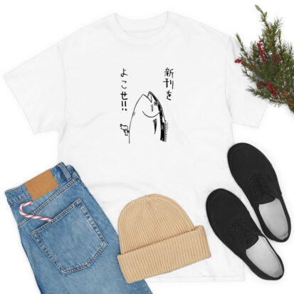 Fish Japanse T Shirt