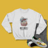 Koi No Takinobori Fish Japan Great Wave Off Kanagawa Sweatshirt